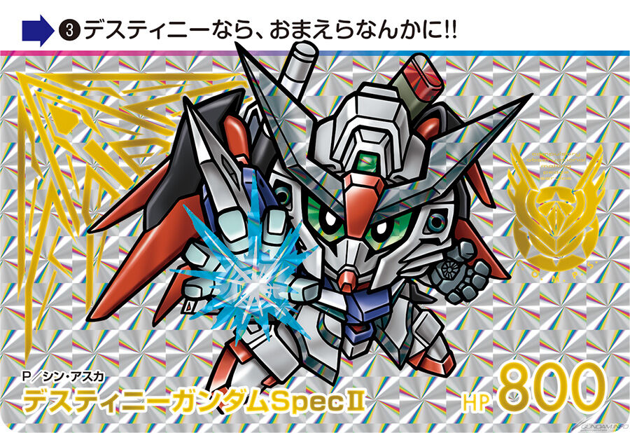 GUNDAM SEED FREEDOM CARDASS page 3 full