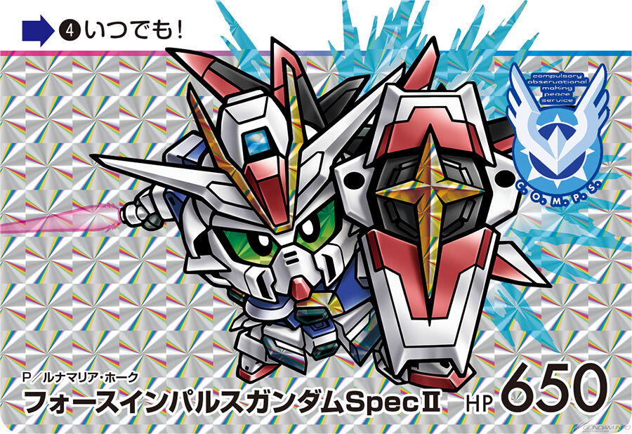 GUNDAM SEED FREEDOM CARDASS page 4 full