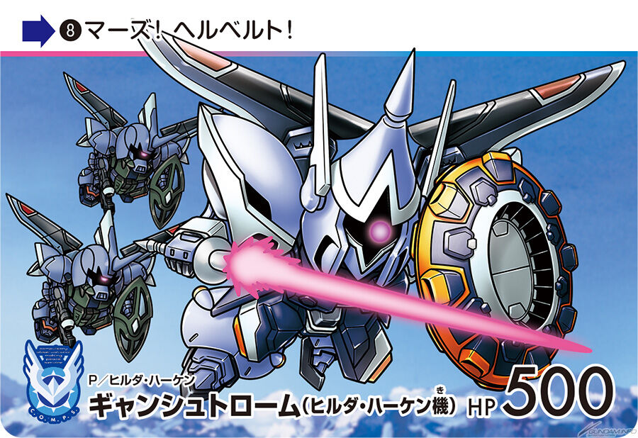 GUNDAM SEED FREEDOM CARDASS page 8 full