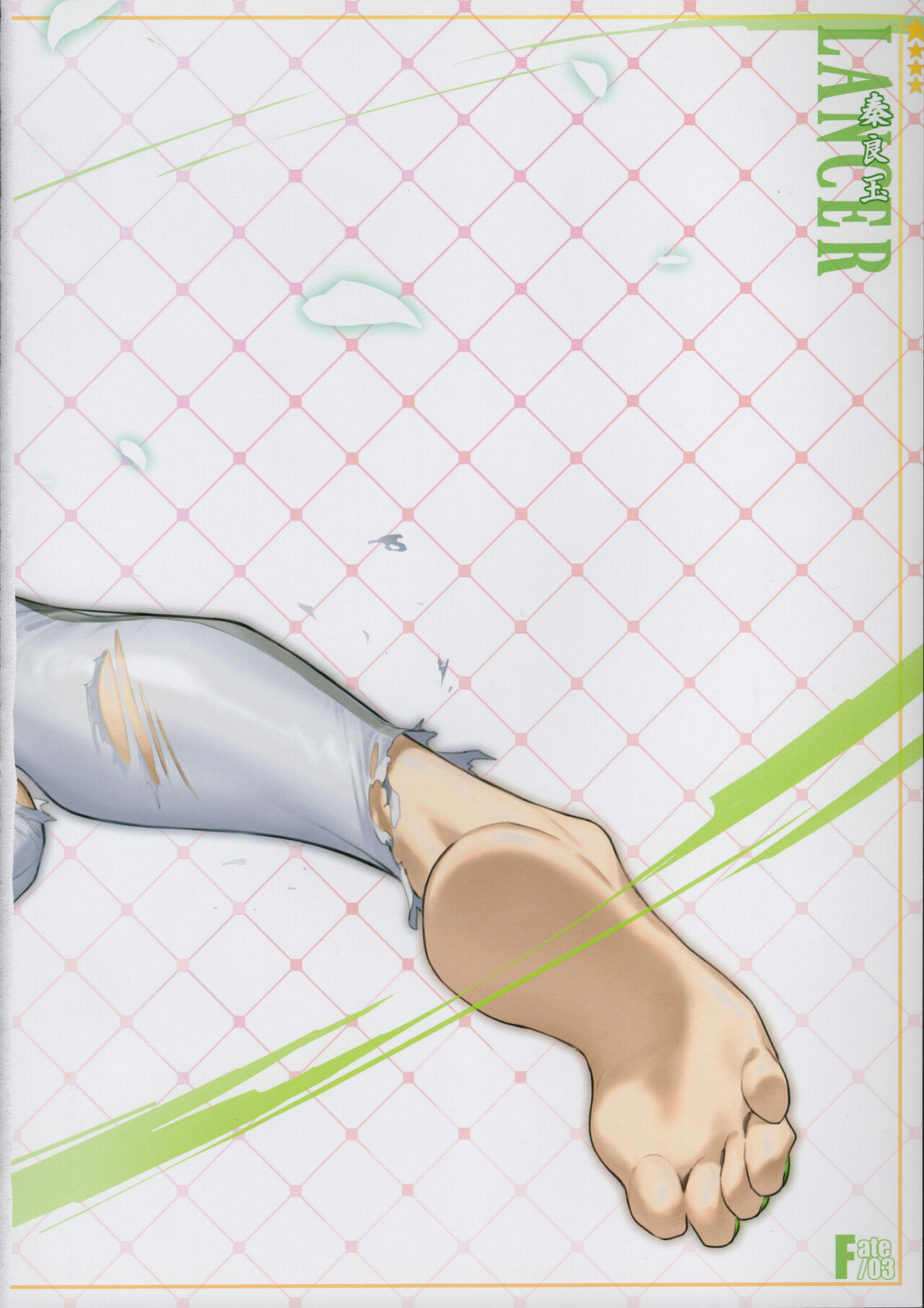 HWS 2018 page 5 full