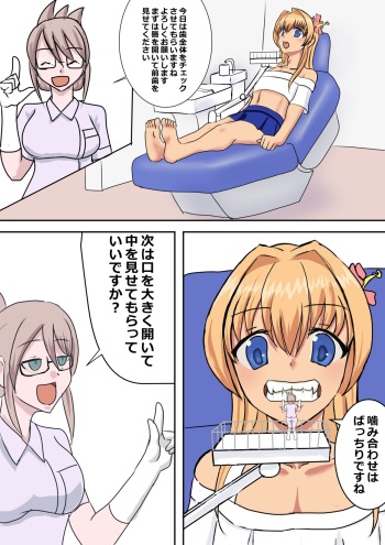 Accident? cover