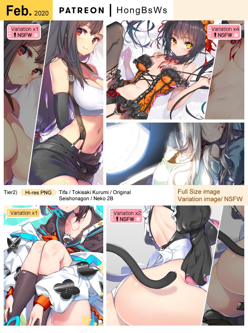 February 2020 Patreon Rewards Tier 2 page 1 full
