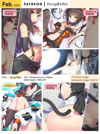 February 2020 Patreon Rewards Tier 2 cover