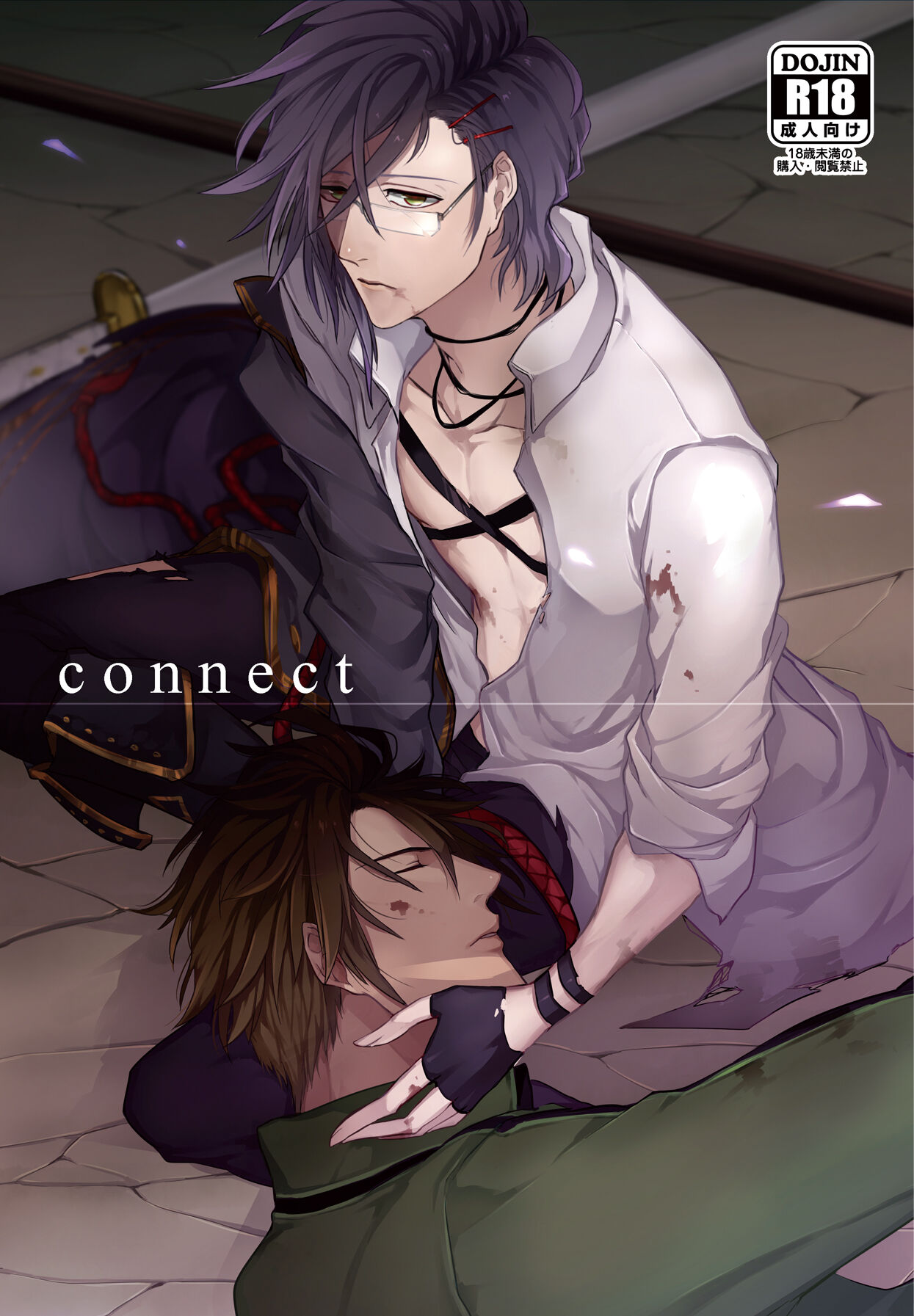 connect page 1 full