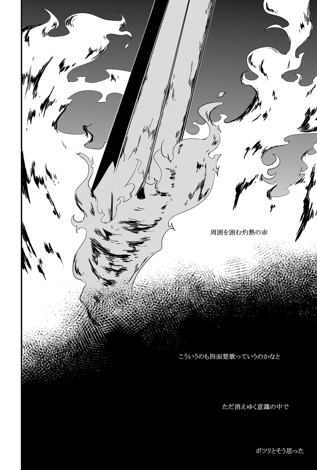 connect page 3 full