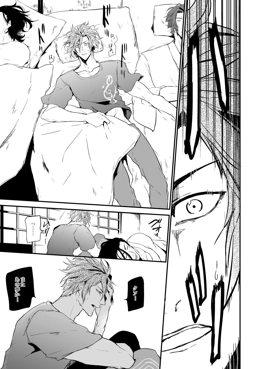connect page 4 full