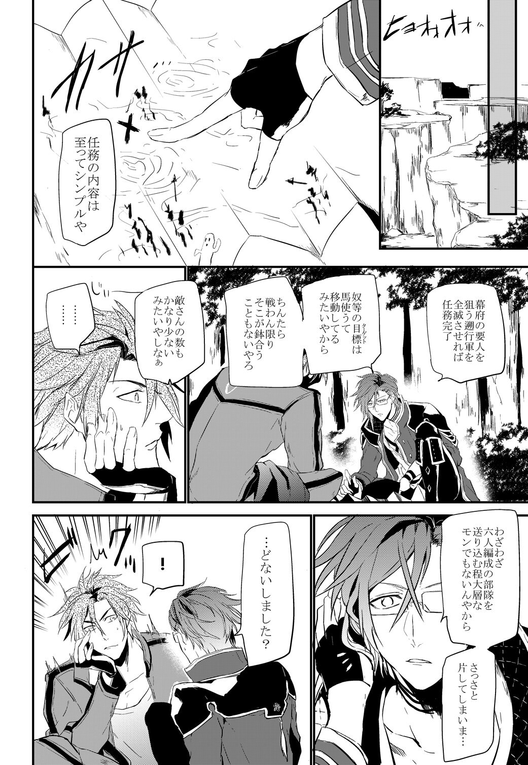 connect page 9 full