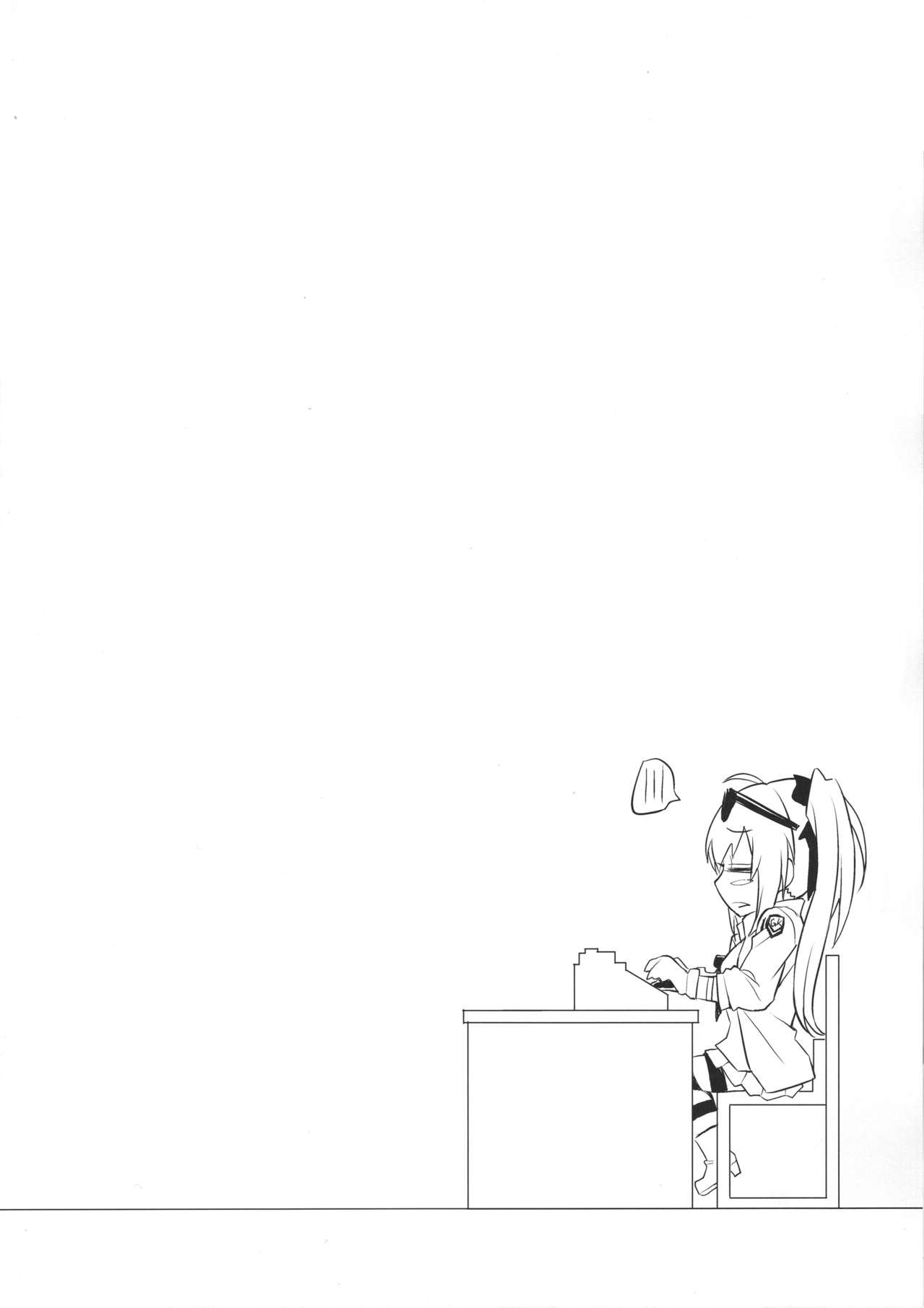Kalina no Yokujou | El Deseo Sexual de Kalina page 3 full