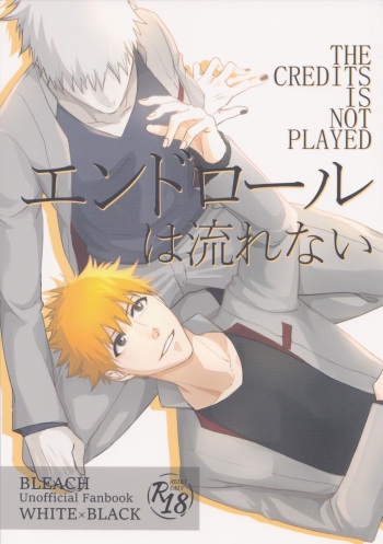 End Roll wa Nagarenai cover