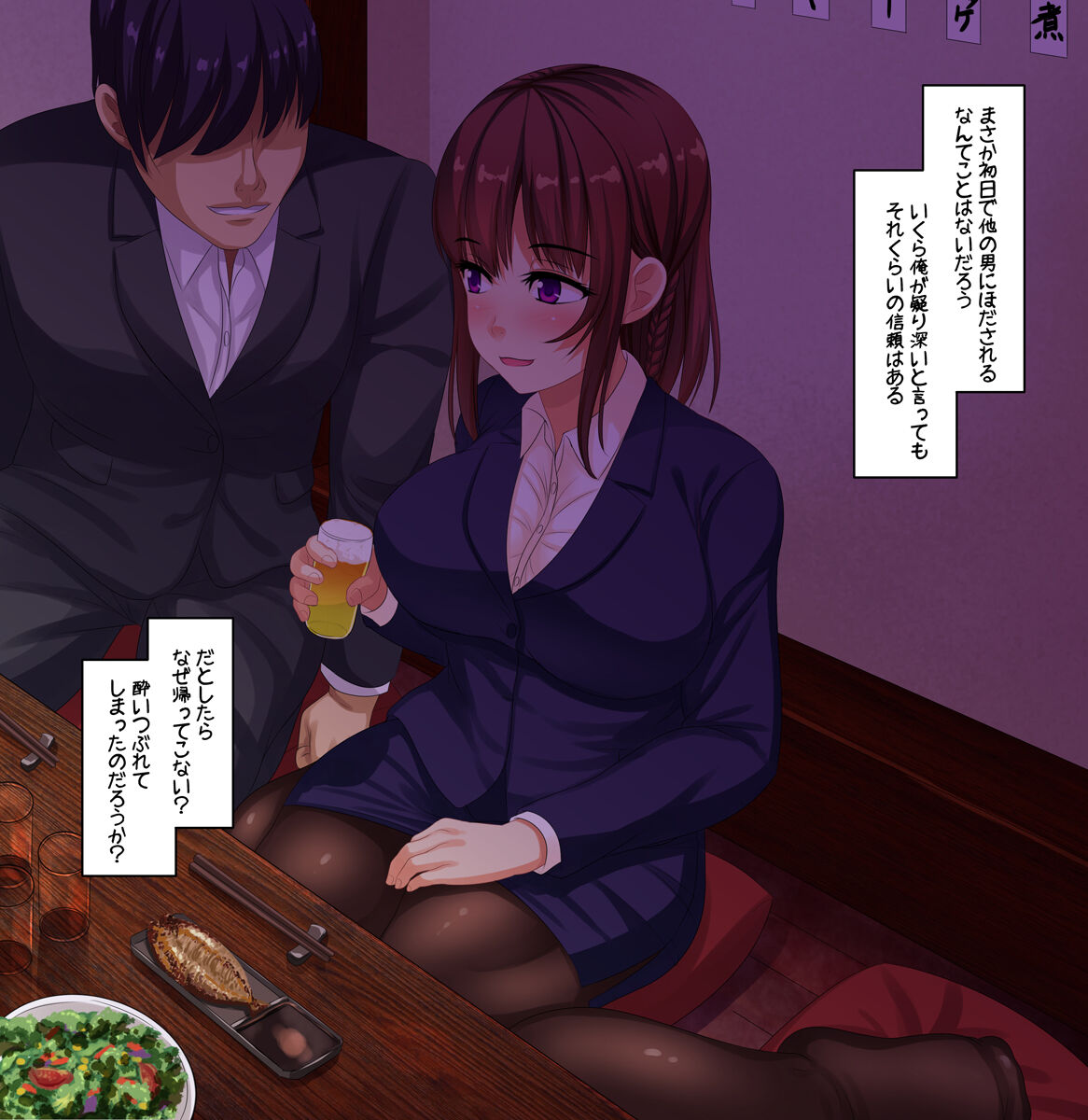Kanojo wa Sando Netorareru ~Inbou Uzumaku Black Kigyou ni Shinsotsu Kanojo ga Shuushoku Shita Kekka~ page 6 full