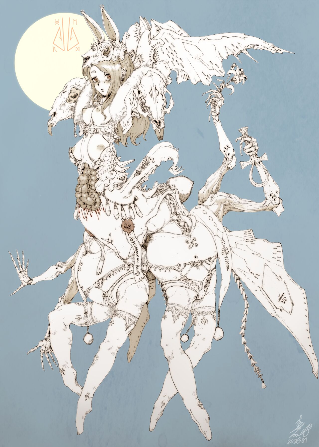メグリム・ハルヨ page 1 full