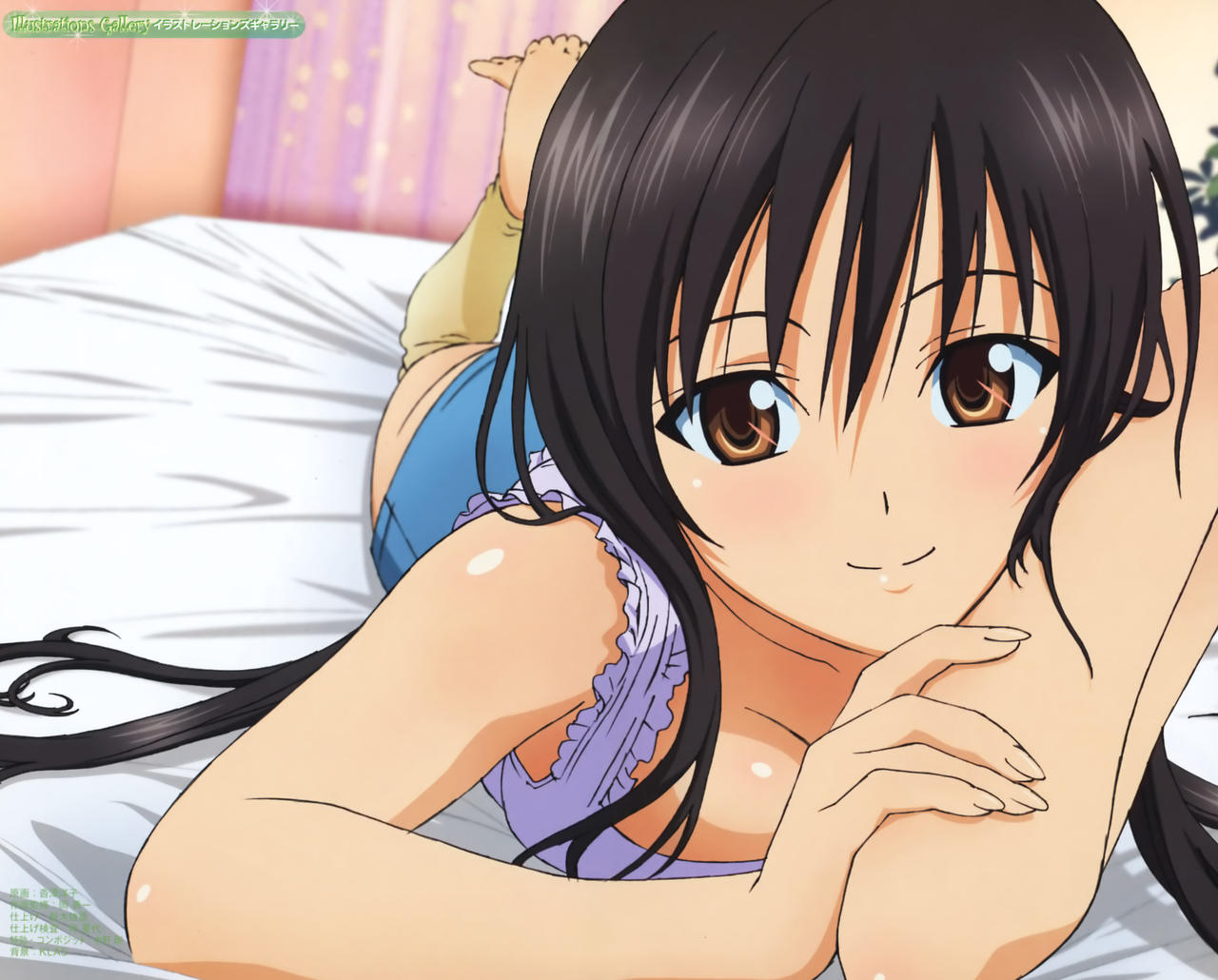 to love ru page 9 full