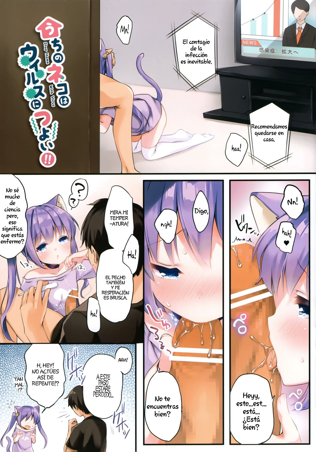 Uchi no Neko wa Virus ni Tsuyoi!! | ¡¡Mi Gato es Resistente a los Virus!! page 4 full