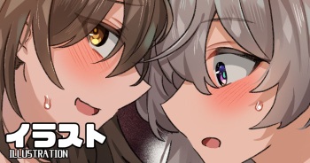 星ホタ cover