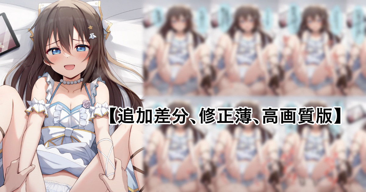 Shizuku page 1 full