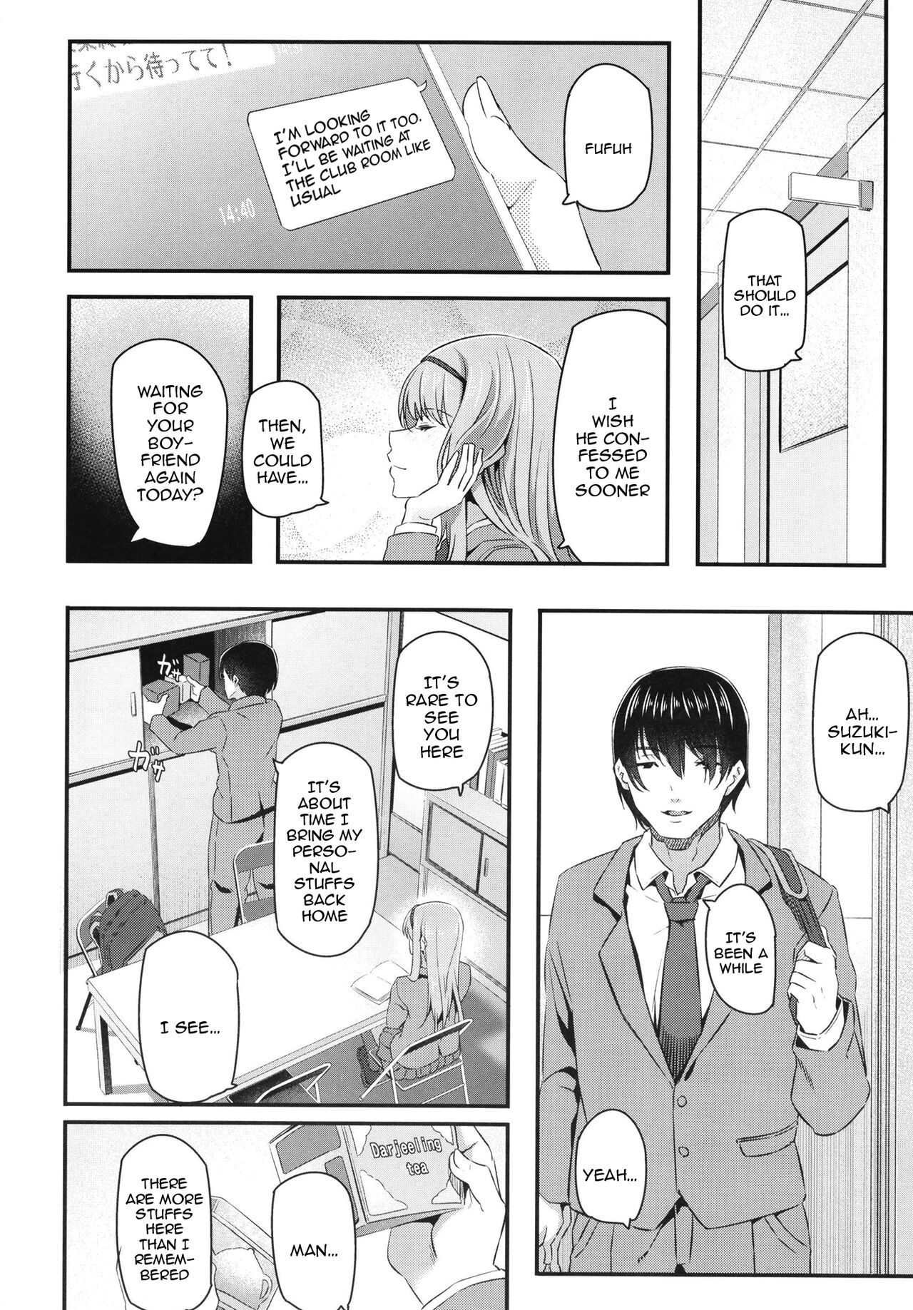 Nemuri Hime page 7 full