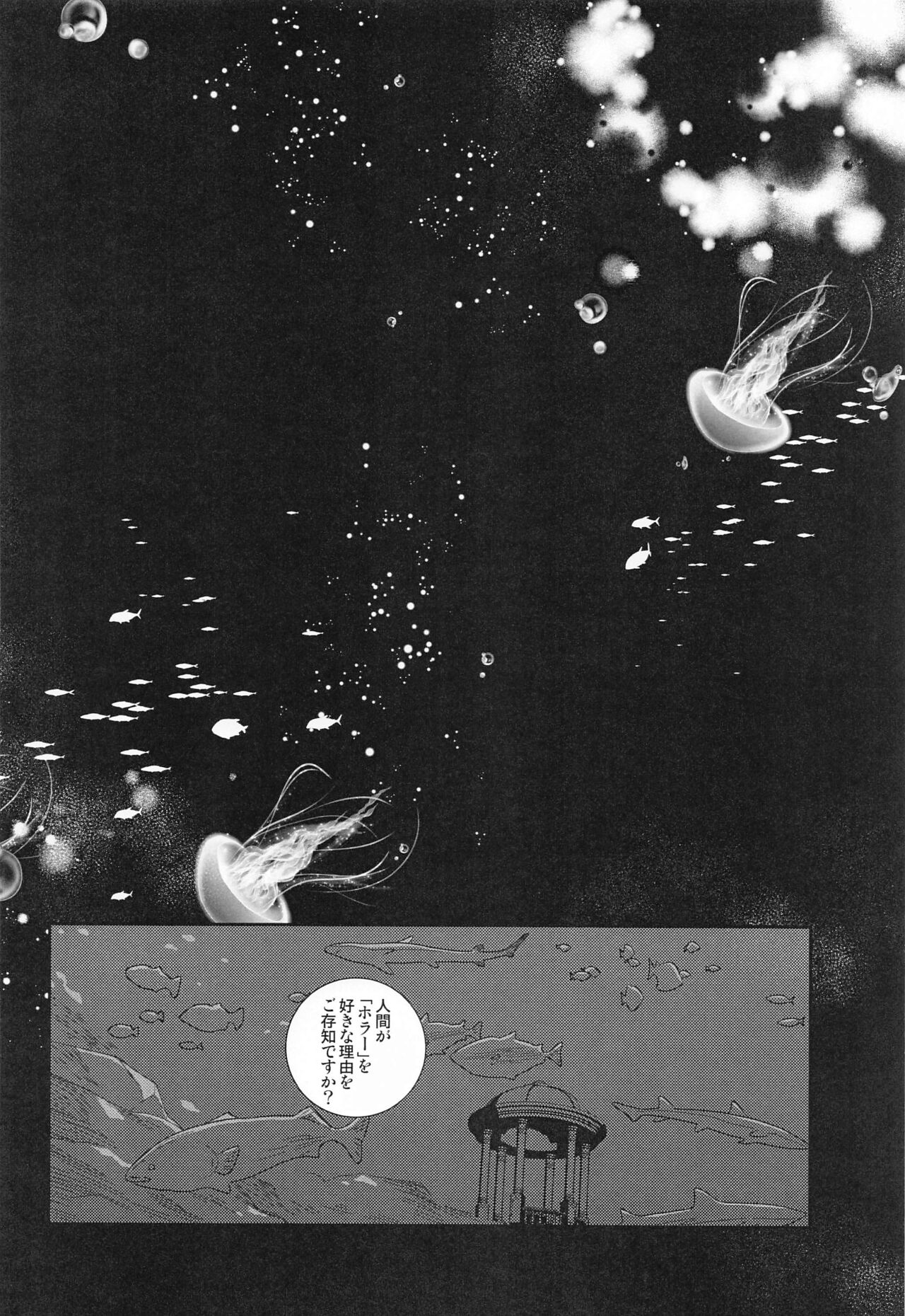 bokunokawaiiXXXXX page 3 full