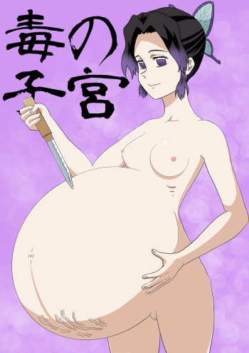 Pixiv Fanbox Compilation cover