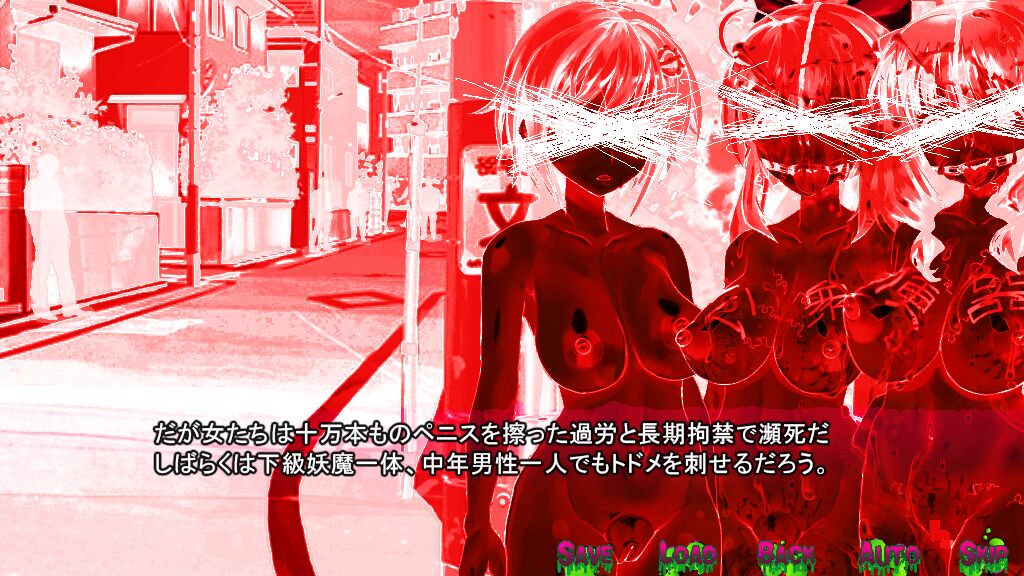 ※seikoui gouisai · nakano wave lord henn page 4 full