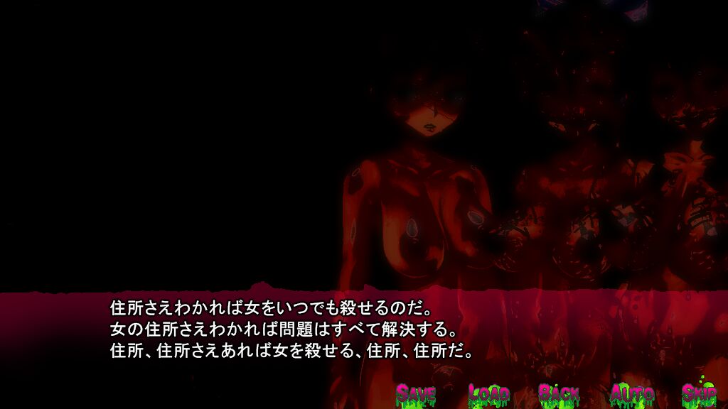 ※seikoui gouisai · nakano wave lord henn page 5 full