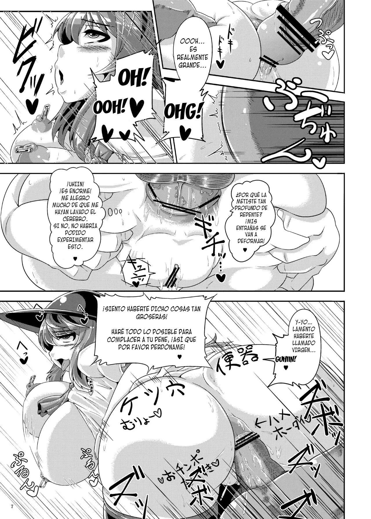 Saimin? Sennou? Dekiru Mono nara Yatte Minasai yo! After page 7 full