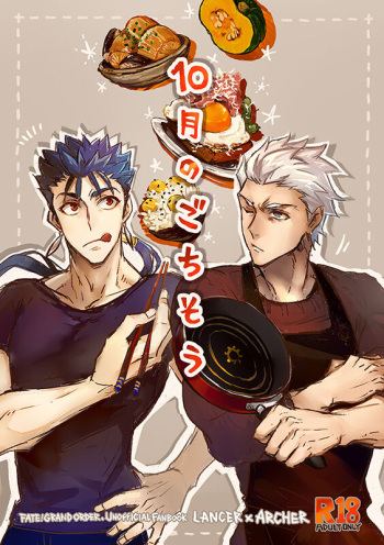 Juugatsu no gochisou cover