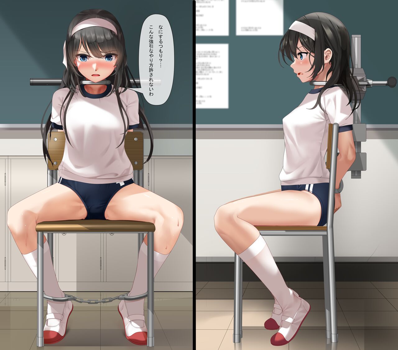 keiyaku kosho page 3 full
