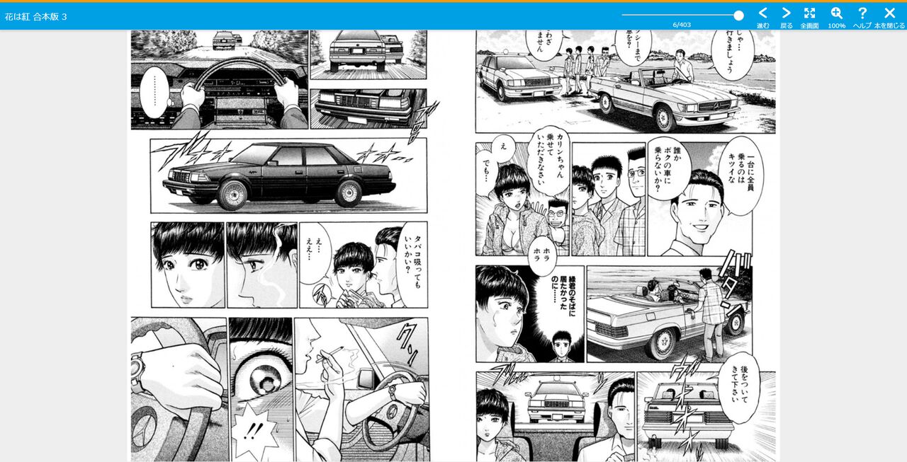 awef33 page 4 full