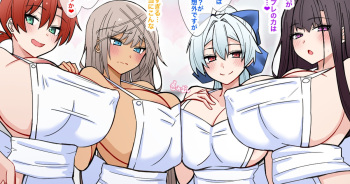 Hitozuma Junyuu Play Harem in Chaldea cover