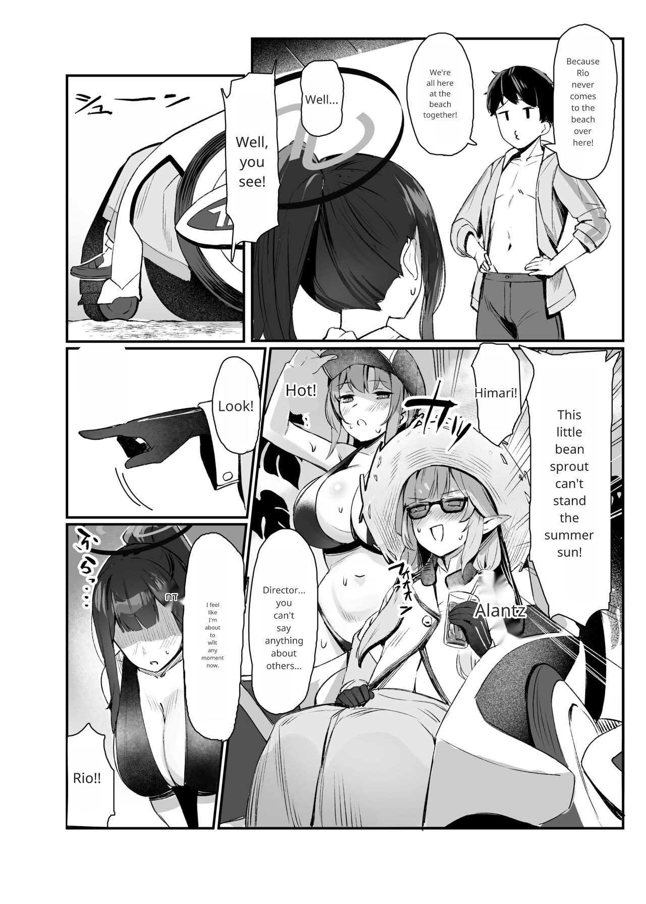 Rio to Natsu no Hi page 3 full