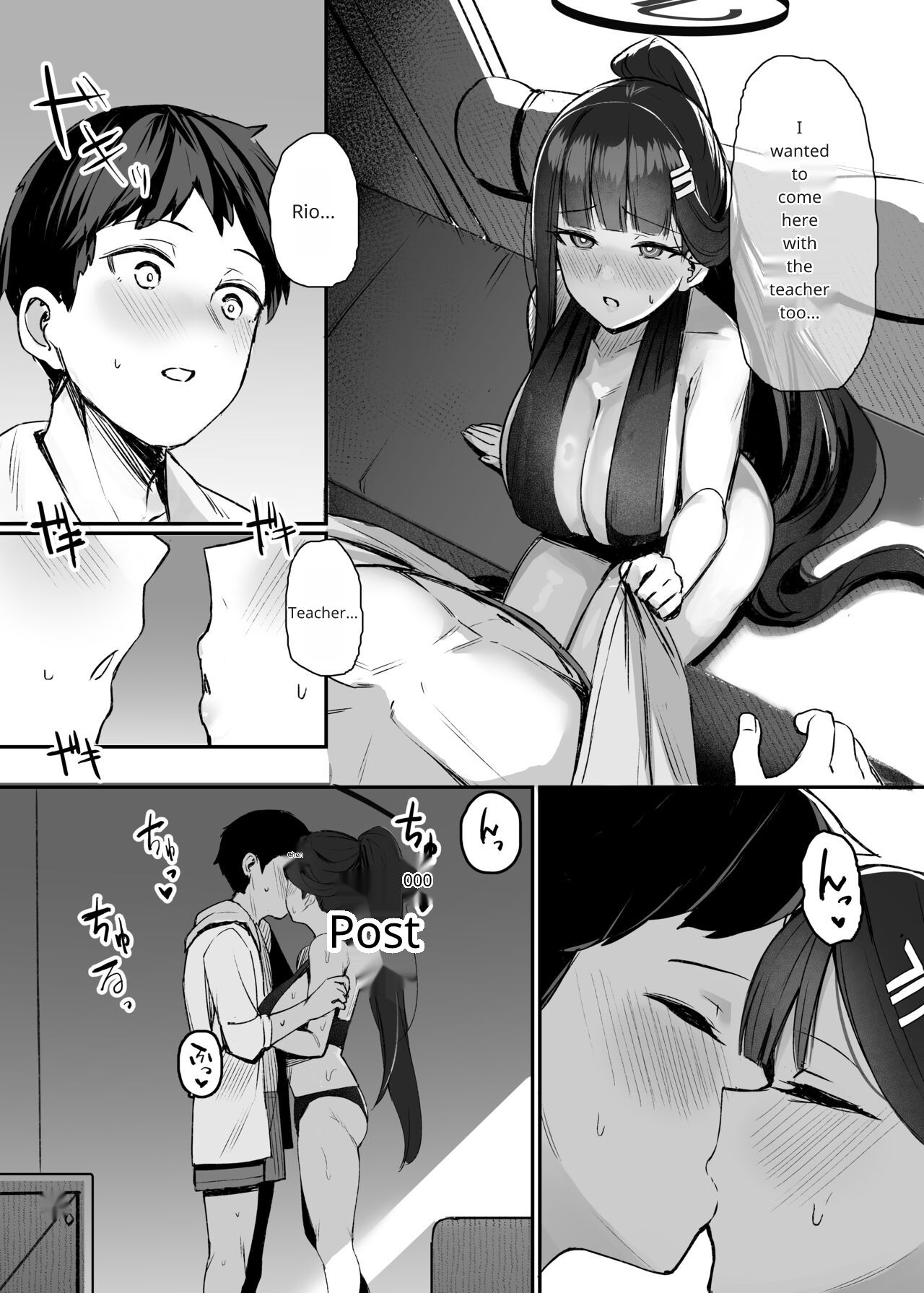 Rio to Natsu no Hi page 6 full