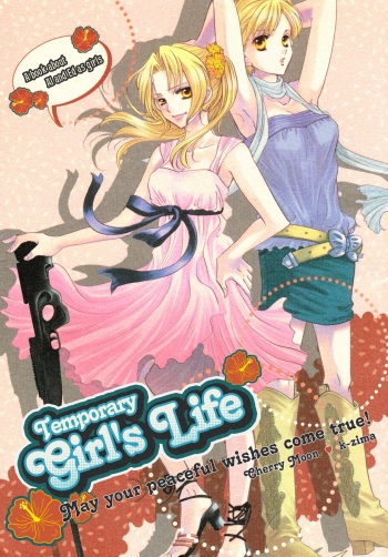 Temporary Girl's Life cover