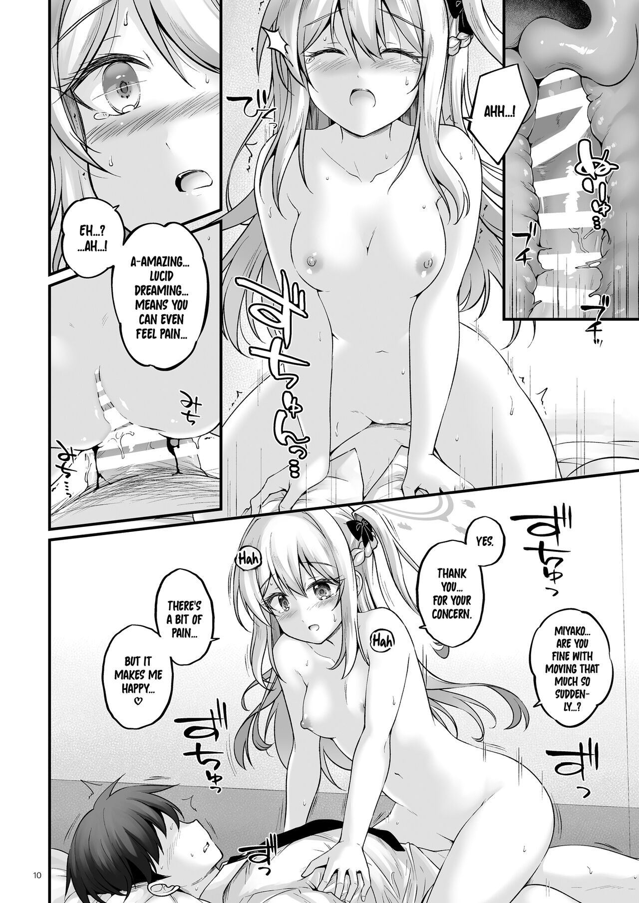 Yumemiru Usagi page 9 full
