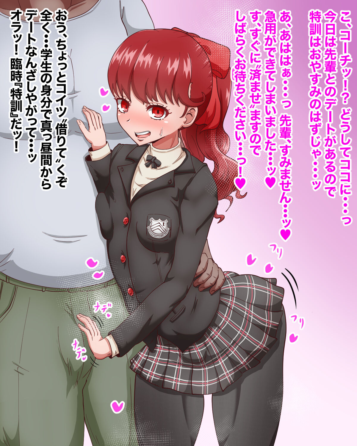 Kasumi Yoshizawa Cock Sucking Service page 1 full