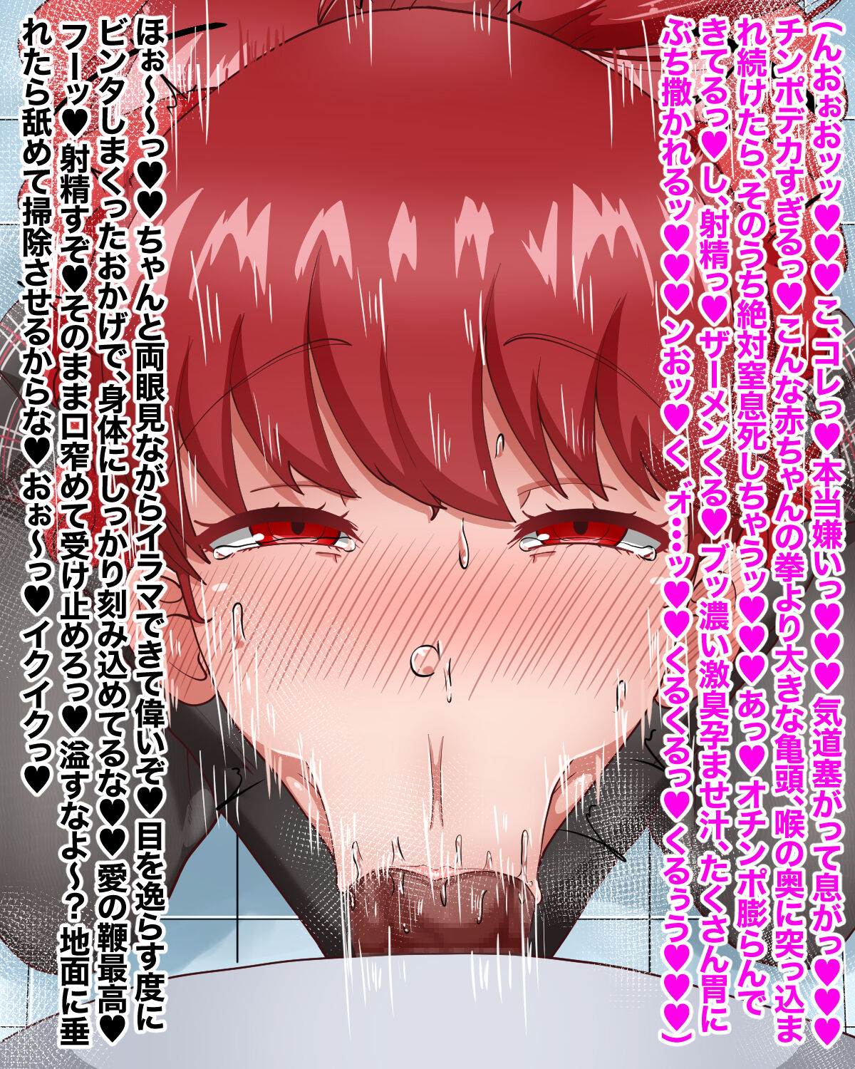Kasumi Yoshizawa Cock Sucking Service page 10 full