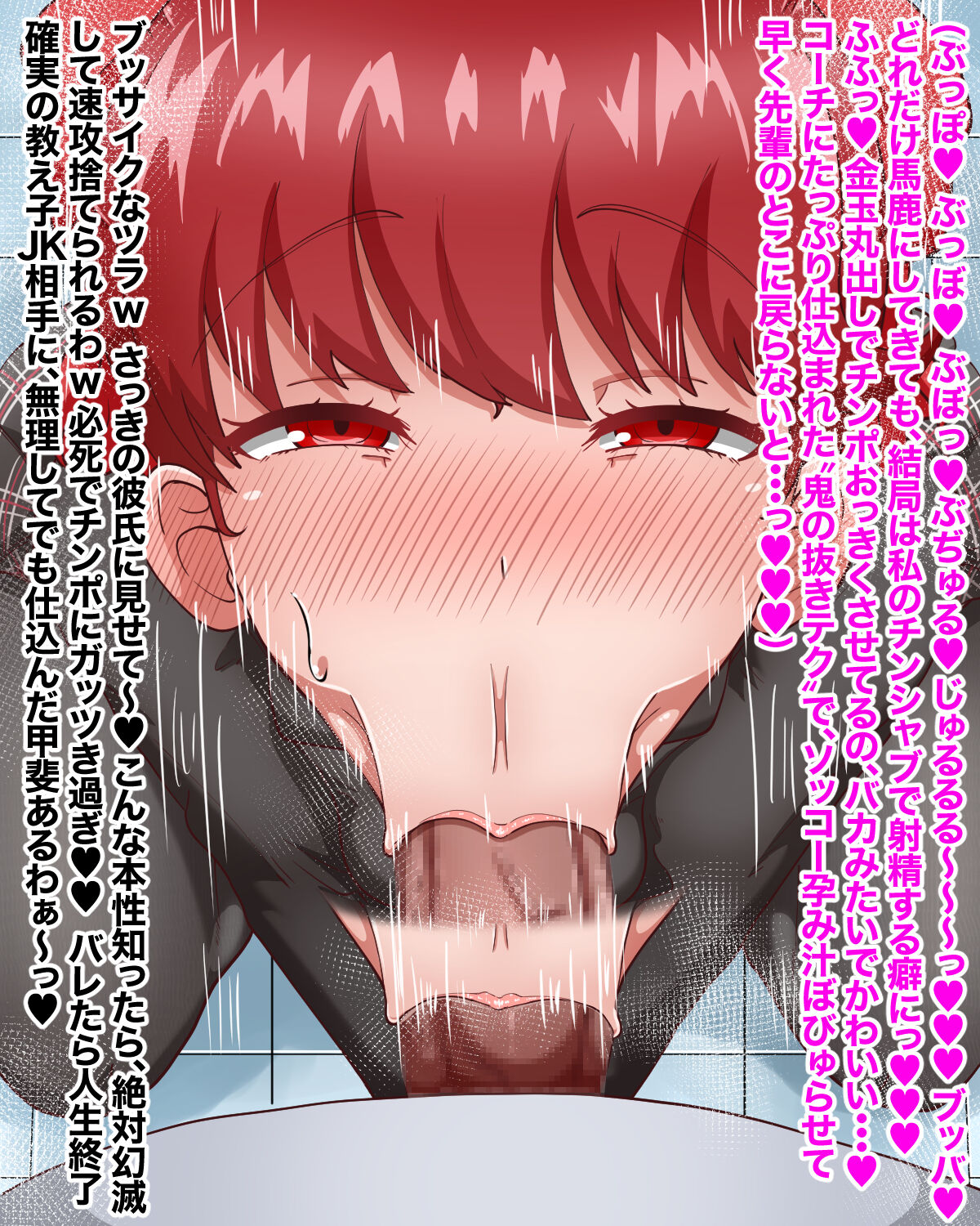Kasumi Yoshizawa Cock Sucking Service page 7 full