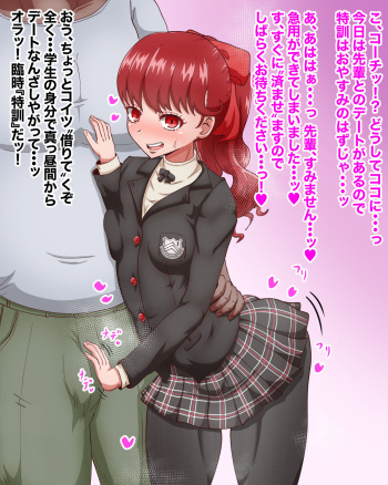 Kasumi Yoshizawa Cock Sucking Service cover