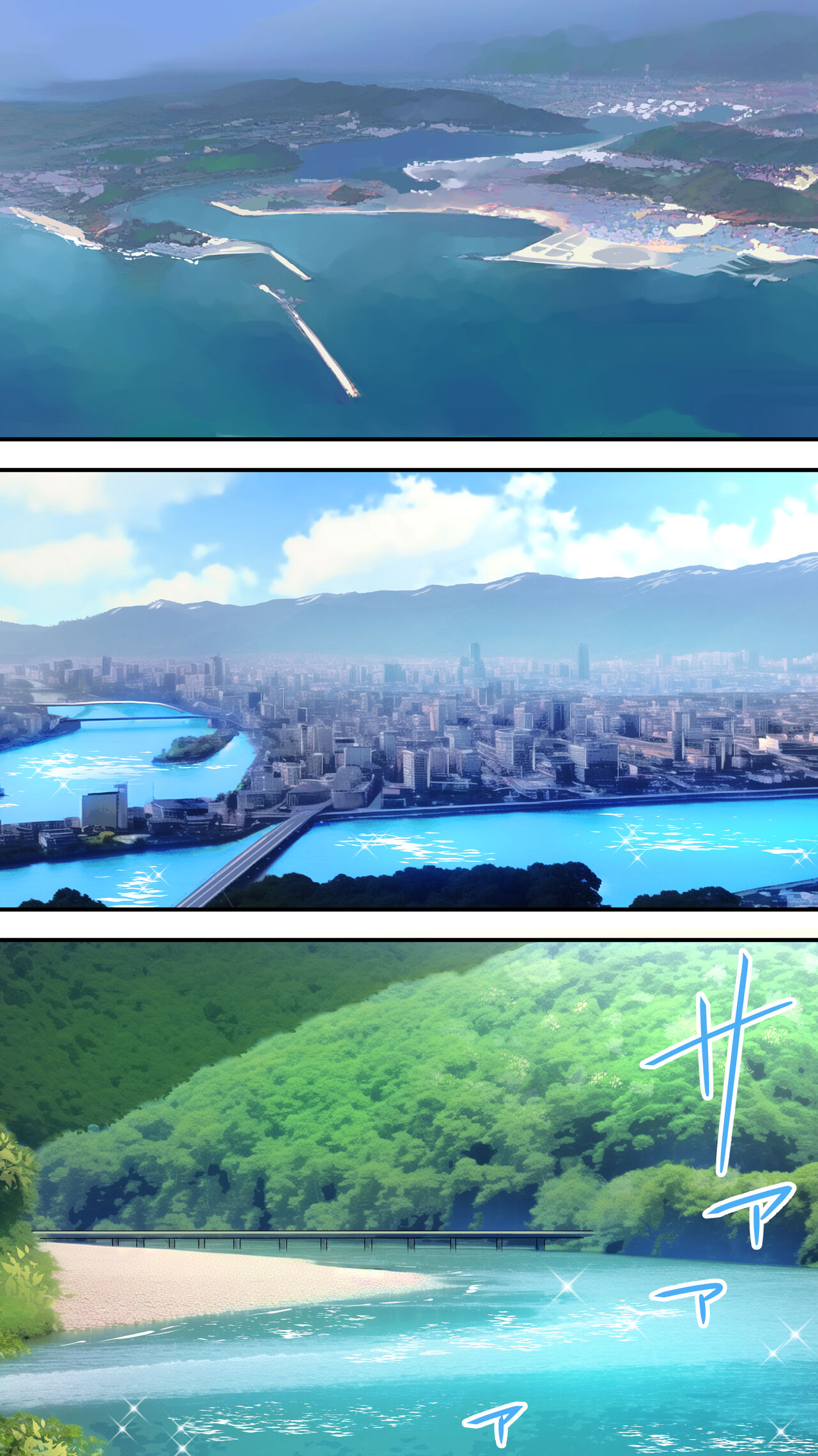 Panpan Travelers Kochi Hitozuma Zecchou Hen page 2 full