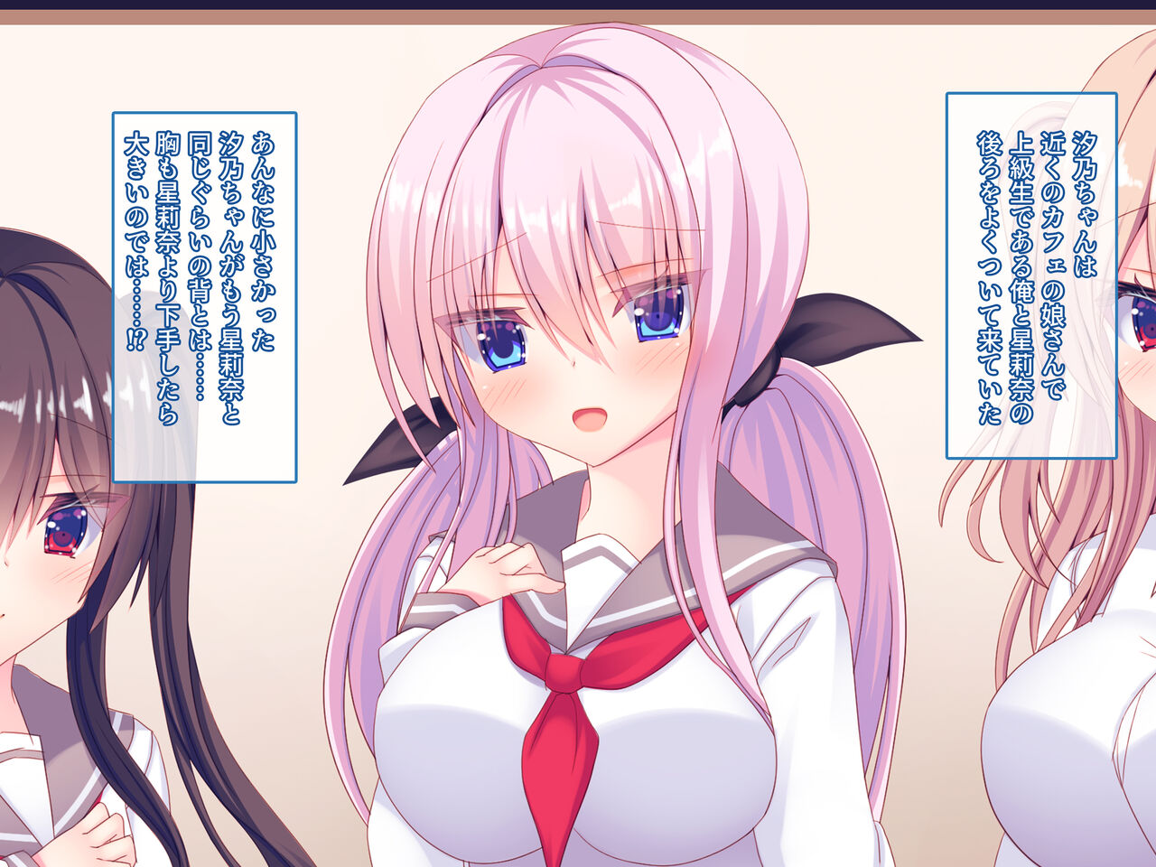 Ore no Shinkyo ni Kyonyuu Joshi Gakusei ga Yattekimashita ~Joshi Gakusei wa Minna Matomete Ore no Harem~ page 10 full