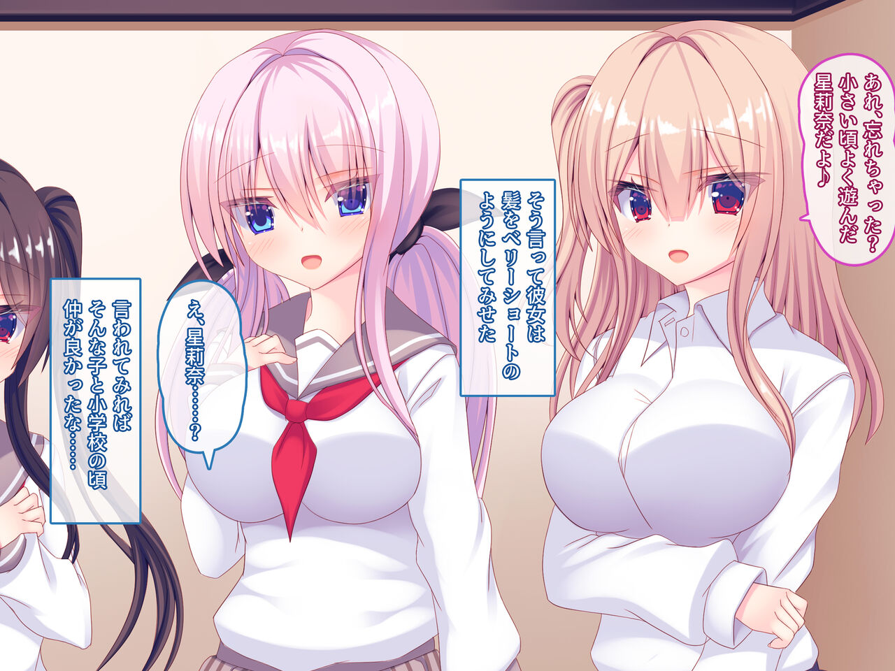 Ore no Shinkyo ni Kyonyuu Joshi Gakusei ga Yattekimashita ~Joshi Gakusei wa Minna Matomete Ore no Harem~ page 7 full