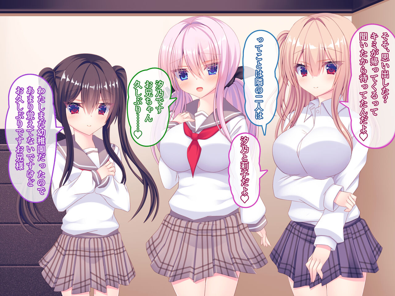 Ore no Shinkyo ni Kyonyuu Joshi Gakusei ga Yattekimashita ~Joshi Gakusei wa Minna Matomete Ore no Harem~ page 9 full