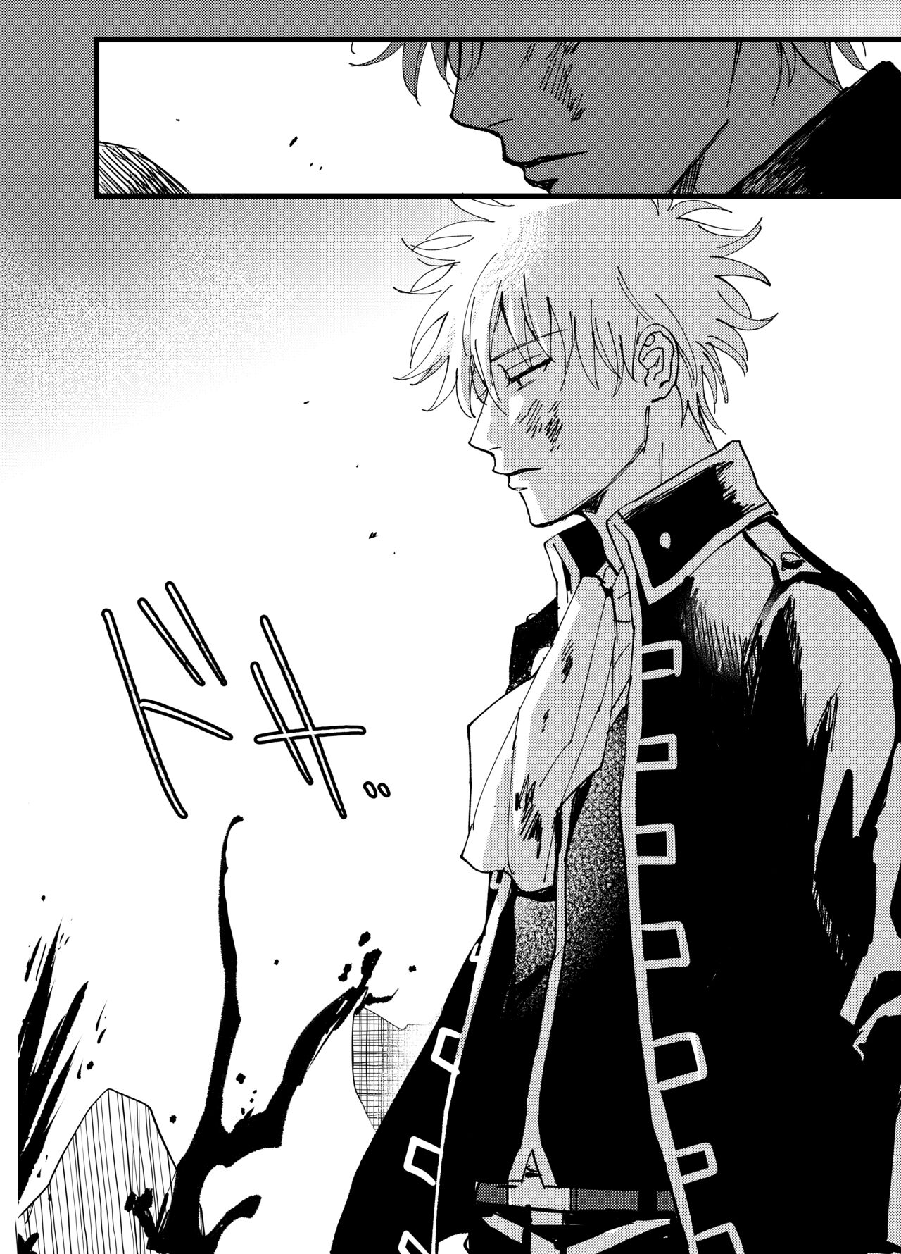 Ore yori saki ni shinde kureruna page 4 full