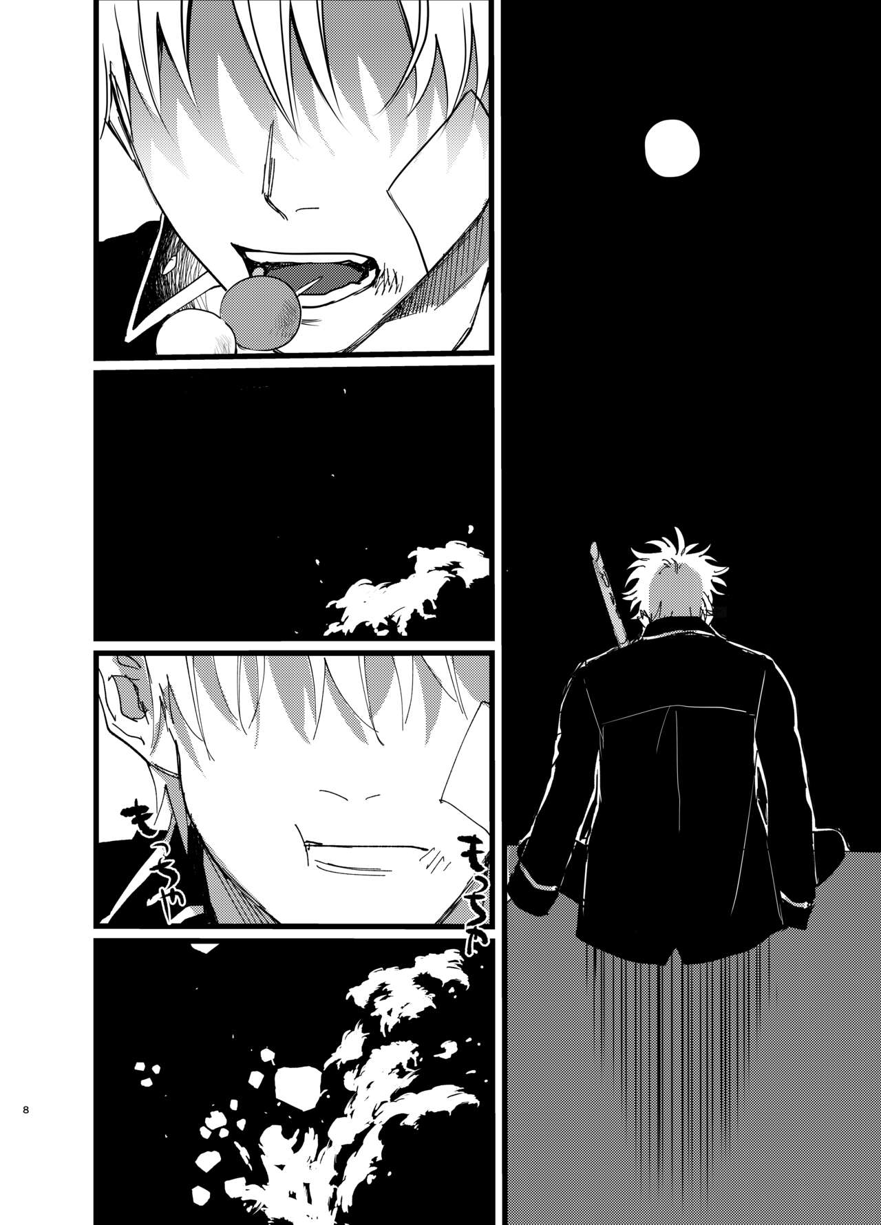 Ore yori saki ni shinde kureruna page 8 full
