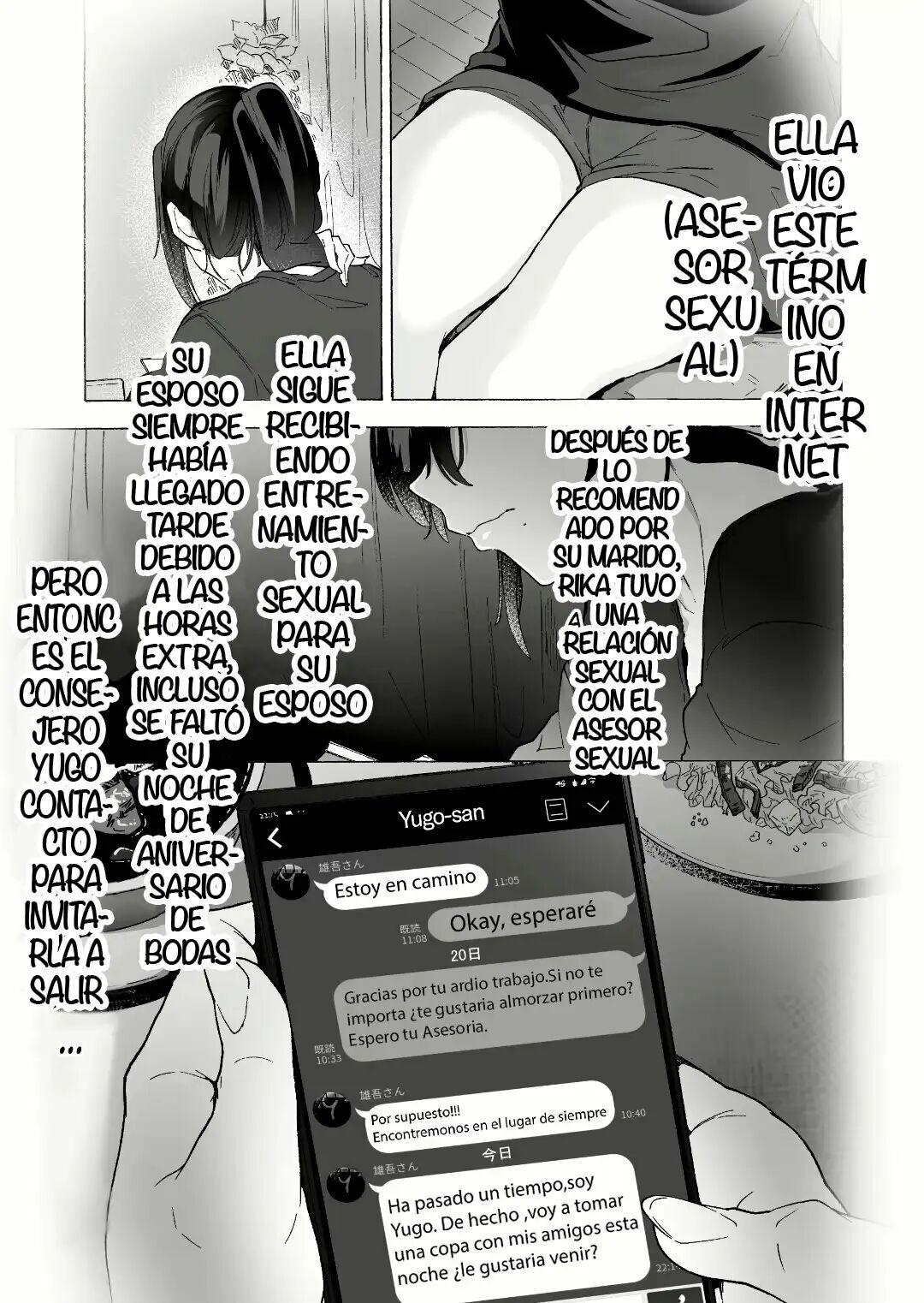Otto Kounin Sex Advisor ni Hamatta Kekka 2 page 5 full