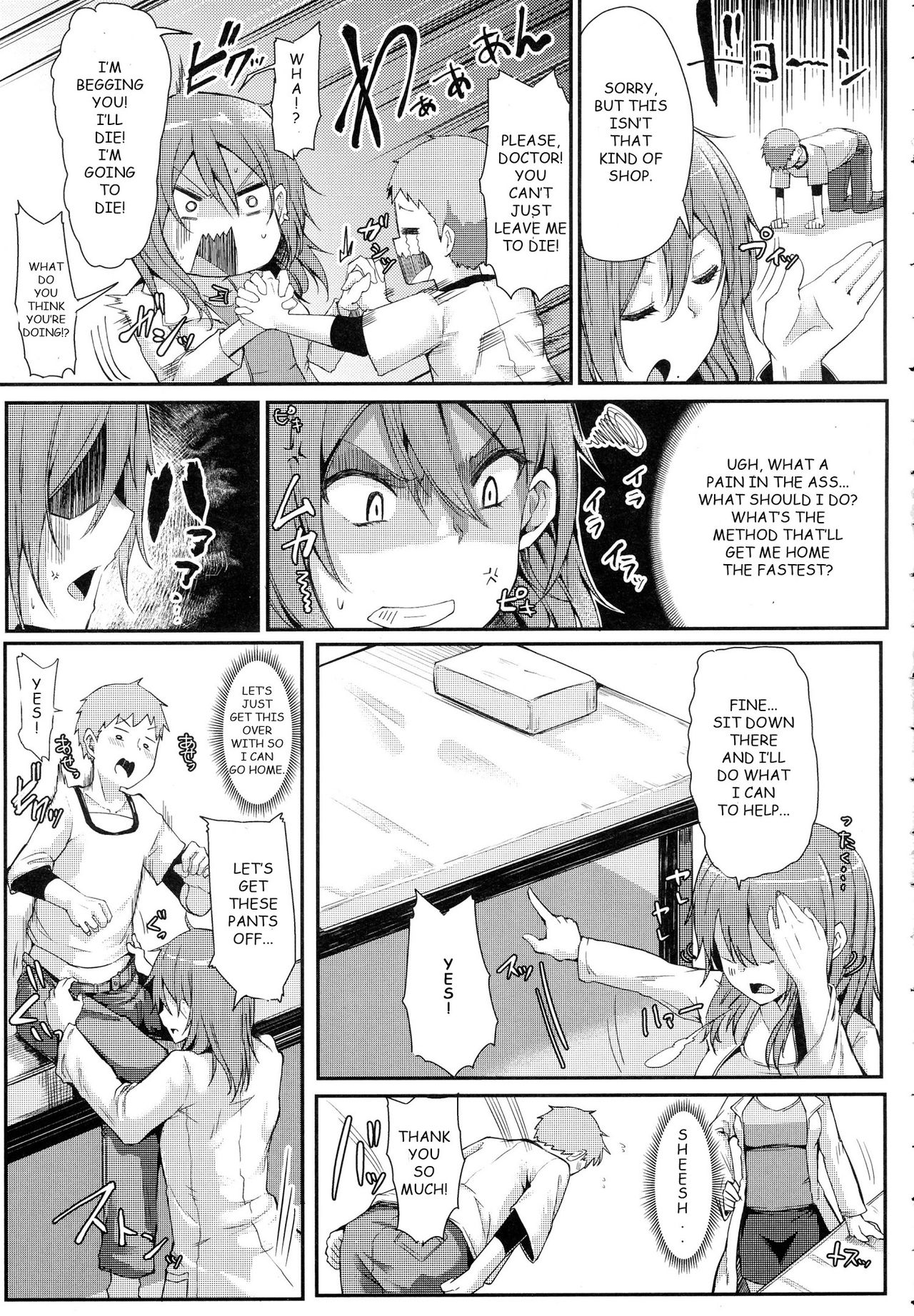 Enjoy! page 5 full