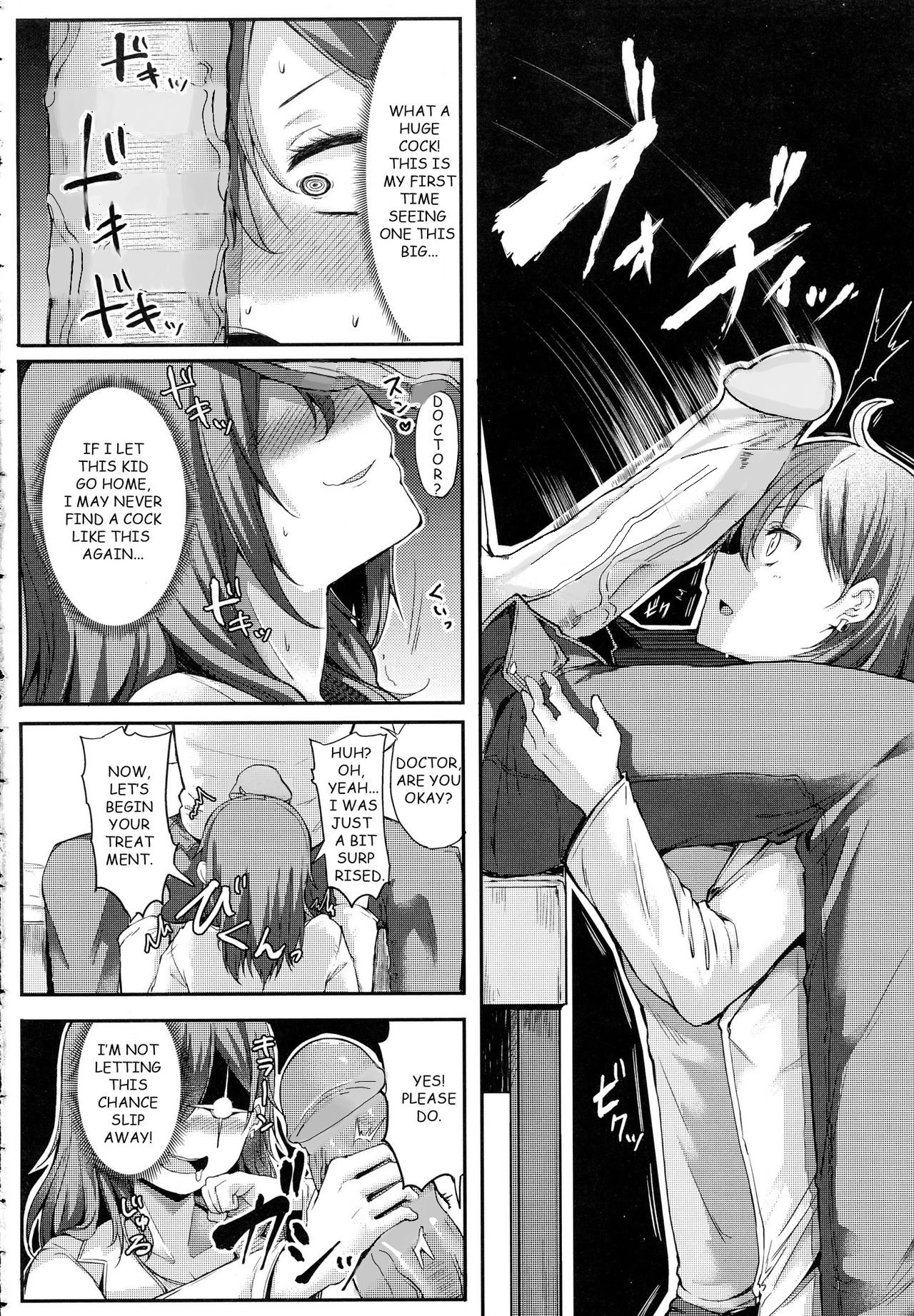 Enjoy! page 6 full