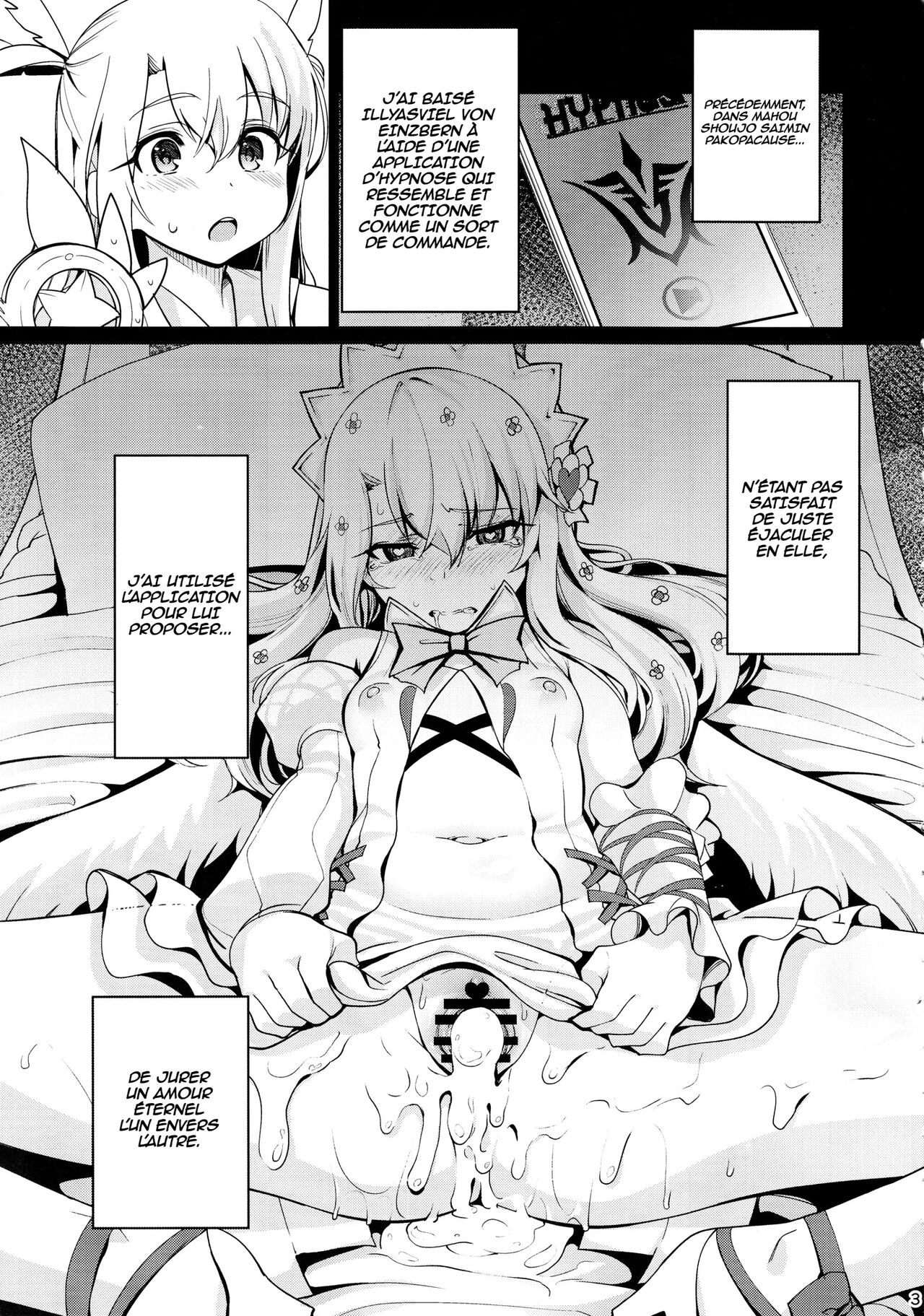 Mahou Shoujo Saimin PakopaCause 2 page 2 full