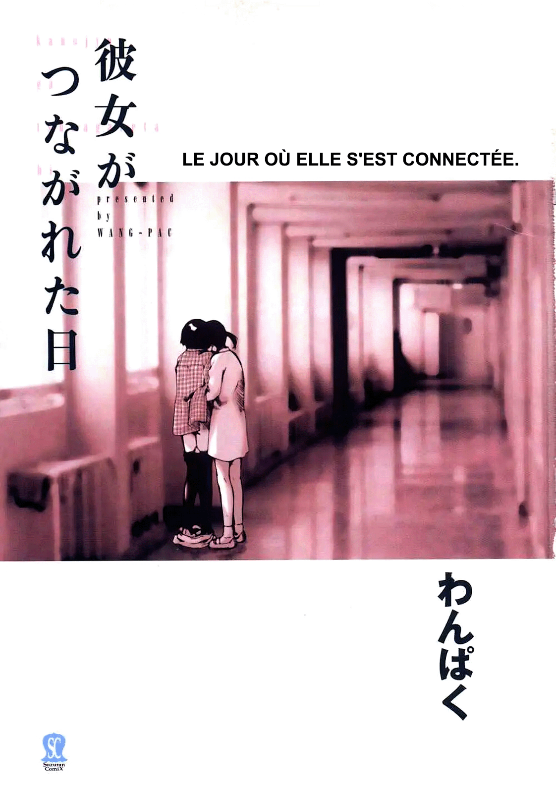 Kanojo ga Tsunagareta Hi page 5 full