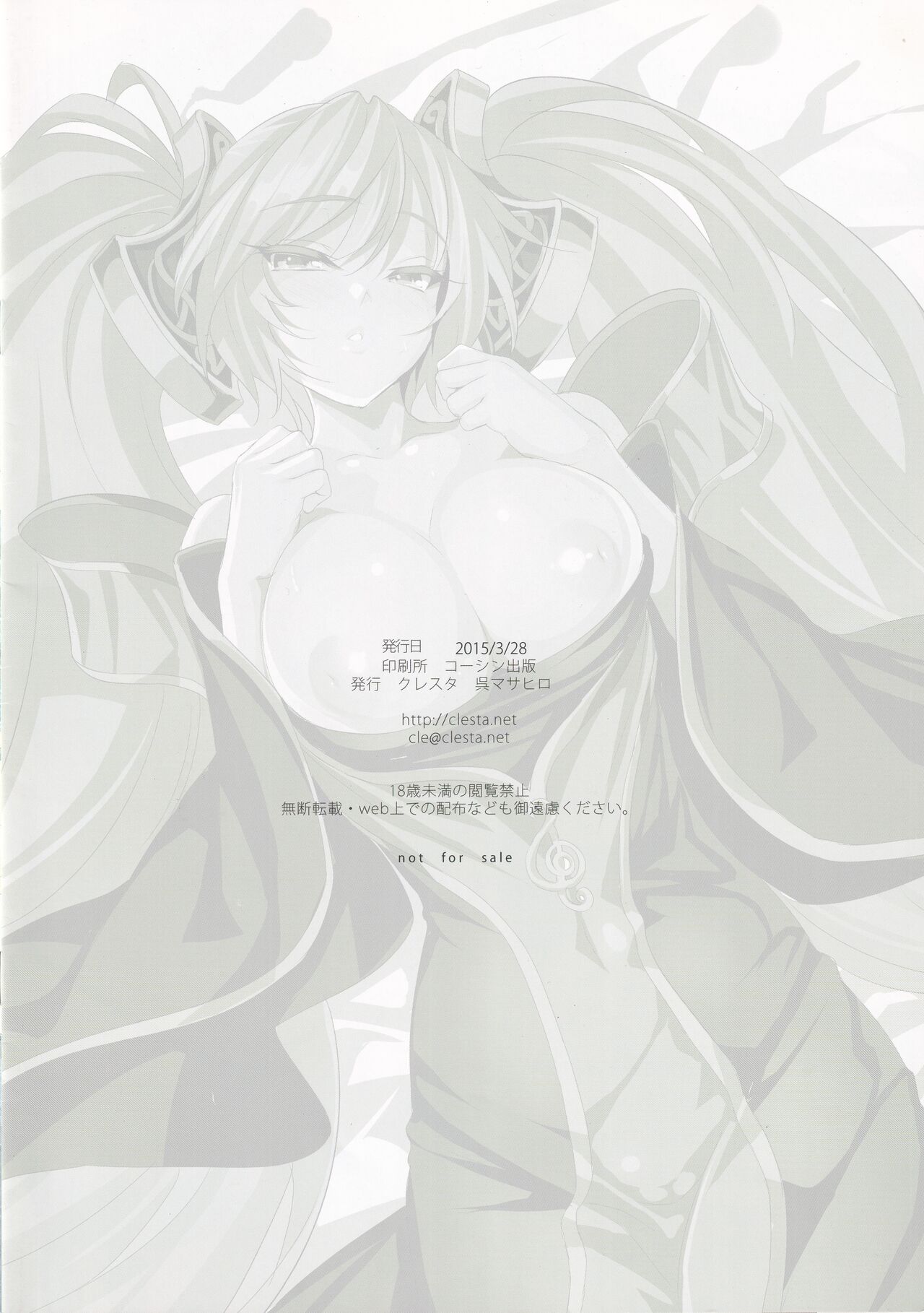 iNC page 8 full
