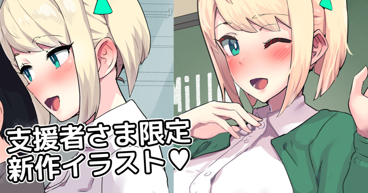 新ALTさんのおつとめ♥コミュニケーション page 1 full